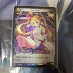 Grand Archive Fast Cure NF4枚 星川サラ にじさんじ Grand Archive Fast Cure foil 星川サラ - メルカリ
