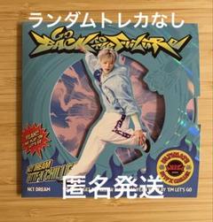 NCT DREAM Go Back To The Future ジェミン