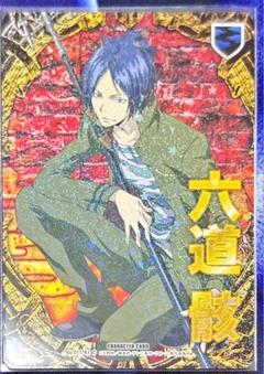 雲雀恭弥＆六道骸 CCG B09 死ぬ気レア SKR 2025年最新】ccg reborn skrの人気アイテム - メルカリ