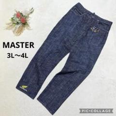 マスター 【3L〜4L】 デニム 大きいサイズ ビッグシルエット 刺繍ロゴ