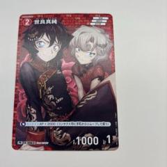 2025年最新】コナンカード チャレンジ戦の人気アイテム - メルカリ