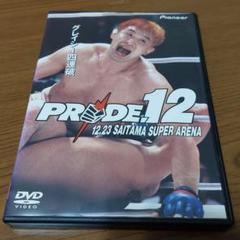 新品未開封】PRIDE.12～さいたまスーパーアリーナ 切ら