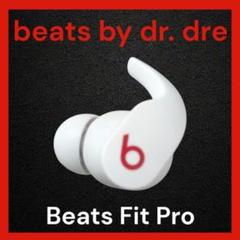 【美品】Beats Fit Pro ホワイト 左イヤホン単品 Beats Fit Pro True Wireless Noise Cancelling In Ear Earbuds