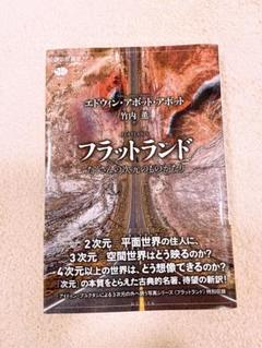 2025年最新】エドウィン・アボット・アボットの人気アイテム