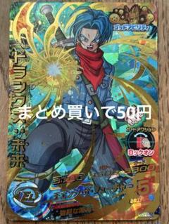旧弾　希少！スーパードラゴンボールヒーローズ  トランクス UR 楽天市場】ドラゴンボールヒーローズ 第1弾 UR トランクス：青年