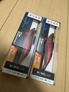値下げ本日限り　ティップラン　エギング　エギ　多数　未使用品　美品 値下げ本日限り ティップラン エギング エギ 多数 未使用品 美品