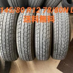 楽天市場】145/80R12 80/78(145R12 6PR)ヨコハマ JOB RY52新品