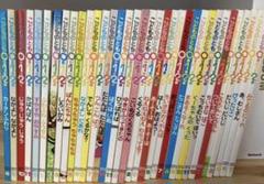 本日のみセールこどものとも012赤ちゃん絵本0歳1歳2歳36冊セット