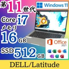 ★第11世代Corei7★ SSD512GB メモリ16GB DELL F10のサムネイル