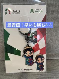 万博EXPO2025 イタリア館限定 イタリアちゃんメタルキーホルダー