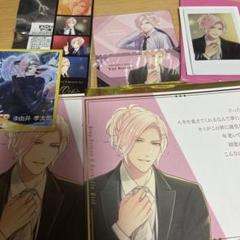 ドラッグ王子とマトリ姫　スタマイ　由井孝太郎