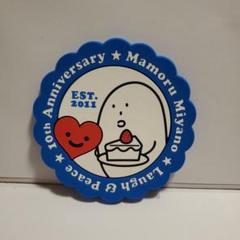 宮野真守 EXCITING こいつとスマイルハートさんのマスコット
