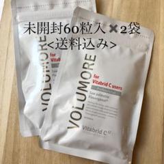 【オープニングセール】 【 iqumore 袋セット) 3 × 90粒 Premiumサプリメント】( - 健康用品