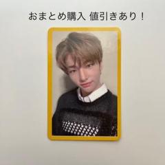 Stray kids スキズ　yellow wood 台湾　ヒョンジン　トレカ Straykids ヒョンジン yellow wood トレカ - メルカリ