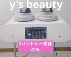 【訳あり新品】国内エンジニア点検済　電磁パルス　痩身マシン HIFEM電磁パルス痩身 | ALL in ONE