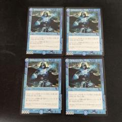 MTG 精神を刻む者、ジェイス
