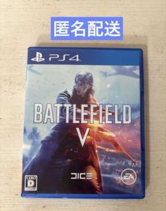 PS4 バトルフィールドV（Battlefield V）
