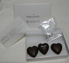 東方神起 VERITE ネックレス 東方神起 チャンミン VERITE コラボ ネックレス ASMAMA レア