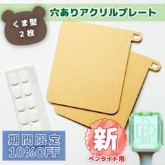ワンエン　ペンライト　ハート　エイク　クリップ ワンエン ペンライト ハート エイク クリップ - メルカリ