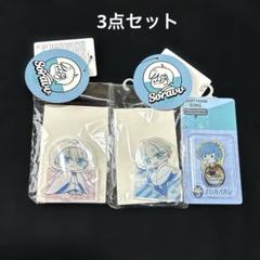 そらびび 缶バッジ キーホルダー ぬいぐるみ チェキ 特典 2025年最新】そらびびの人気アイテム - メルカリ