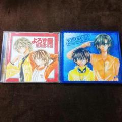 2025年最新】花とゆめ cdの人気アイテム - メルカリ