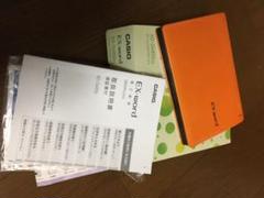 casio 電子辞書 XD-D4850RG 箱付き