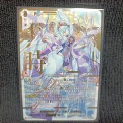 斑*鳩様 リィエルアモルタデッキ、明星エリカスリーブ、デッキケース付き 斑*鳩様 リィエルアモルタデッキ、明星エリカスリーブ、デッキ