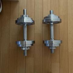 ダンベル2個セット 10kg×2
