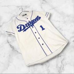 【ミズノ】MIZUNO（S）ユニフォーム 中日ドラゴンズ 京田陽太選手 刺繍ロゴ