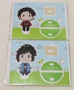 刀剣乱舞 加州清光 大和守安定 御伴散歩 アクリルスタンド