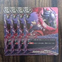2025年最新】黒渦ガイトの人気アイテム - メルカリ
