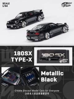 2024年最新】micro turbo 1/64の人気アイテム - メルカリ