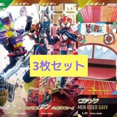 楽天市場】ガンバレジェンズ ディケイド（ホビー）の通販