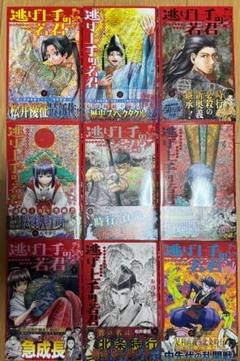 【全巻帯付+１巻特典シール付】逃げ上手の若君 1〜17巻 全巻 逃げ上手の若君 逃げ若 初版 1〜17巻セット 全巻セット 特典
