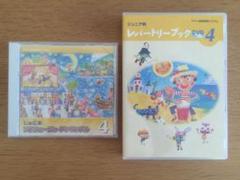500円　ヤマハ ぷらいまりー レパートリーブック ソルフェージュ・アンサンブル 500円 ヤマハ ぷらいまりー レパートリーブック ソルフェージュ