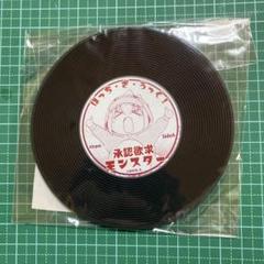 ぼっち ざ ろっく! レコード風 コースター 承認欲求モンスター