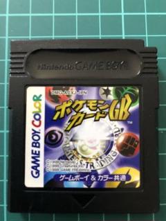 2025年最新】ゲームボーイ ポケモンカードGBの人気アイテム