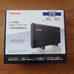 TOSHIBA REGZA 外付けハードディスク THD-400V3 TVS REGZA THD-400V3の口コミ・評判は？実際に使ってよい点・気
