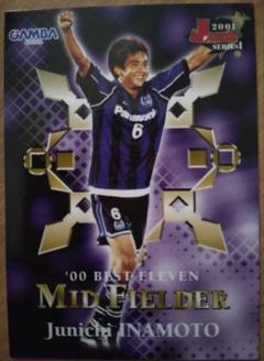 稲本潤一　サッカーカード　ガンバ 稲本潤一 ガンバ大阪 トレーディングカード - メルカリ