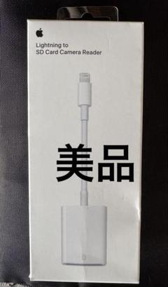 Apple Lightning to SD Card Camera Reader