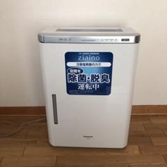 Panasonic パナソニック ジアイーノ F-JDL50 2021年製