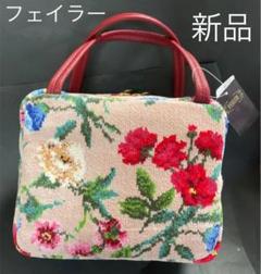 フェイラー ボストンバッグの中古 新品通販 メルカリ No 1フリマアプリ