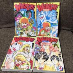 寺沢大介の中古 未使用品を探そう メルカリ