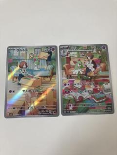 ラルトス キルリア AR 各3枚 セット売り ポケカ ラルトスAR キルリアAR セット 083/078 084/078 - メルカリ