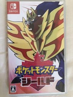 ポケットモンスター シールド ポケモン