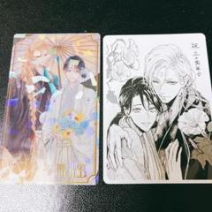 BE・BOY GOLD展　入場特典　ミニカード　古澤エノ　来場　ビーボーイ