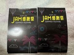 白岩瑠姫 JAM感謝祭 トレカJO1 THANKSSET JAMSET JO1 JAM感謝祭トレカ JAMset THANKSset 白岩瑠姫 - メルカリ