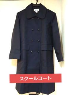 2025年最新】伊勢丹 制服の人気アイテム - メルカリ