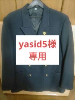 船舶実習用制服1式 船舶実習用制服1式