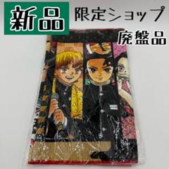 ◆新品 鬼滅の刃 フルカラー フェイスタオル 集合 ジャンプショップ 限定 廃盤
